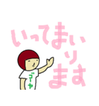 名古屋産おじゃがくんセカンドシーズン（個別スタンプ：12）
