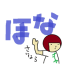 名古屋産おじゃがくんセカンドシーズン（個別スタンプ：20）