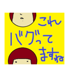 名古屋産おじゃがくんセカンドシーズン（個別スタンプ：23）