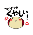 名古屋産おじゃがくんセカンドシーズン（個別スタンプ：24）
