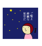 名古屋産おじゃがくんセカンドシーズン（個別スタンプ：27）