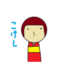 名古屋産おじゃがくんセカンドシーズン（個別スタンプ：30）