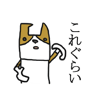 可愛いぷぅ太はコーギーです。（個別スタンプ：10）