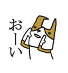 可愛いぷぅ太はコーギーです。（個別スタンプ：16）