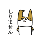 可愛いぷぅ太はコーギーです。（個別スタンプ：19）