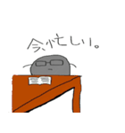 石ころのジョン vol.2（個別スタンプ：8）