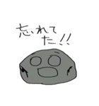 石ころのジョン vol.2（個別スタンプ：10）