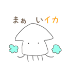 イカやろう（個別スタンプ：7）