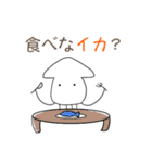 イカやろう（個別スタンプ：12）