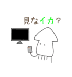 イカやろう（個別スタンプ：13）