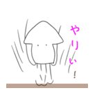 イカやろう（個別スタンプ：21）