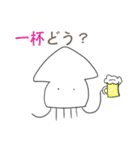 イカやろう（個別スタンプ：40）