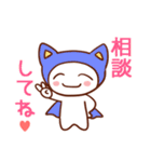 猫ぱんニャスタンプ（個別スタンプ：2）
