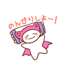 猫ぱんニャスタンプ（個別スタンプ：3）