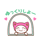 猫ぱんニャスタンプ（個別スタンプ：5）