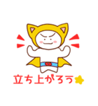 猫ぱんニャスタンプ（個別スタンプ：10）