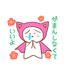猫ぱんニャスタンプ（個別スタンプ：11）