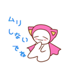 猫ぱんニャスタンプ（個別スタンプ：13）
