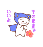 猫ぱんニャスタンプ（個別スタンプ：14）