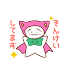猫ぱんニャスタンプ（個別スタンプ：15）