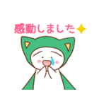 猫ぱんニャスタンプ（個別スタンプ：18）