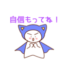 猫ぱんニャスタンプ（個別スタンプ：20）