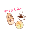 猫ぱんニャスタンプ（個別スタンプ：21）