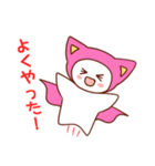 猫ぱんニャスタンプ（個別スタンプ：23）