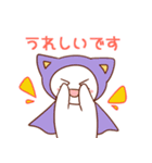 猫ぱんニャスタンプ（個別スタンプ：25）