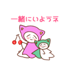 猫ぱんニャスタンプ（個別スタンプ：28）