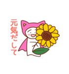猫ぱんニャスタンプ（個別スタンプ：29）