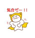 猫ぱんニャスタンプ（個別スタンプ：33）