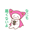 猫ぱんニャスタンプ（個別スタンプ：37）