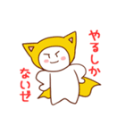 猫ぱんニャスタンプ（個別スタンプ：39）