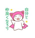 猫ぱんニャスタンプ（個別スタンプ：40）