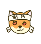 Shiba inu furkids（個別スタンプ：30）