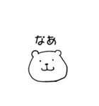 もっちりくまさん（個別スタンプ：4）