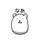 もっちりくまさん（個別スタンプ：5）