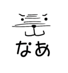 もっちりくまさん（個別スタンプ：6）