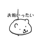 もっちりくまさん（個別スタンプ：8）