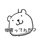 もっちりくまさん（個別スタンプ：9）