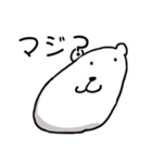 もっちりくまさん（個別スタンプ：16）