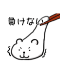もっちりくまさん（個別スタンプ：17）