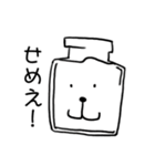 もっちりくまさん（個別スタンプ：19）