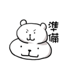 もっちりくまさん（個別スタンプ：22）