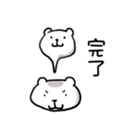 もっちりくまさん（個別スタンプ：23）