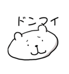 もっちりくまさん（個別スタンプ：24）