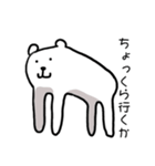 もっちりくまさん（個別スタンプ：26）