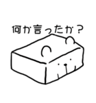 もっちりくまさん（個別スタンプ：28）