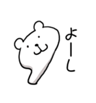もっちりくまさん（個別スタンプ：30）